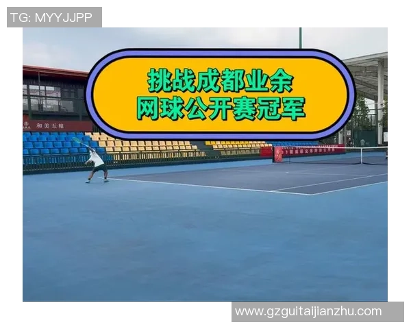 成都网球队反击战术解析:提升网球竞技水平的关键策略与实践 成都网球队反击战术解析:提升网球竞技水平的关键策略与实践