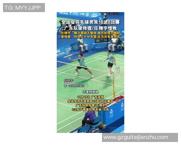 深圳羽毛球队在全国羽毛球速度排行榜中荣获第八名的佳绩引发关注