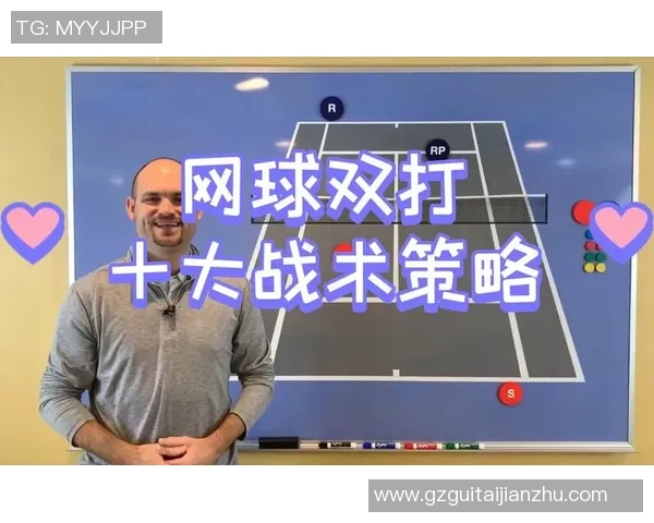 重庆网球队与上海网球队的精彩对决赛后分析与战术节奏探讨 重庆网球队与上海网球队的精彩对决赛后分析与战术节奏探讨