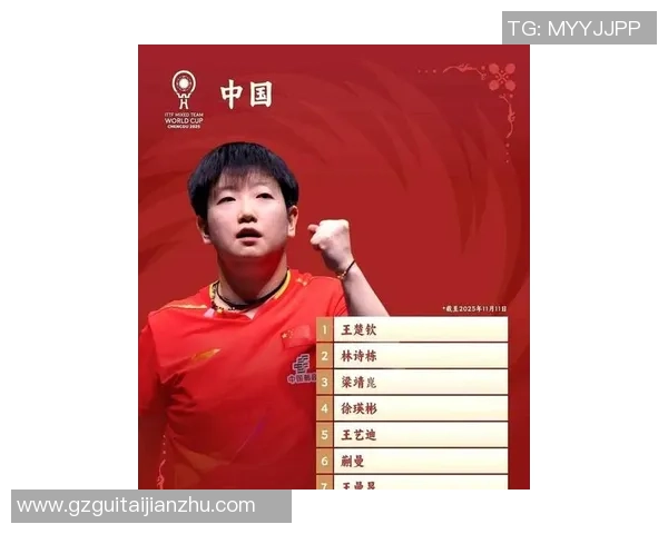 成都乒乓球队在全国个人能力排行榜中荣登第九名展现强劲实力