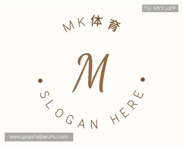 关于mk体育