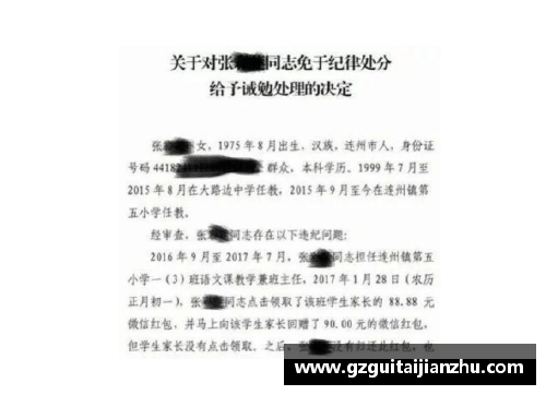 亚特兰大市教育系统改革计划公布，引发家长、学生和教师热议